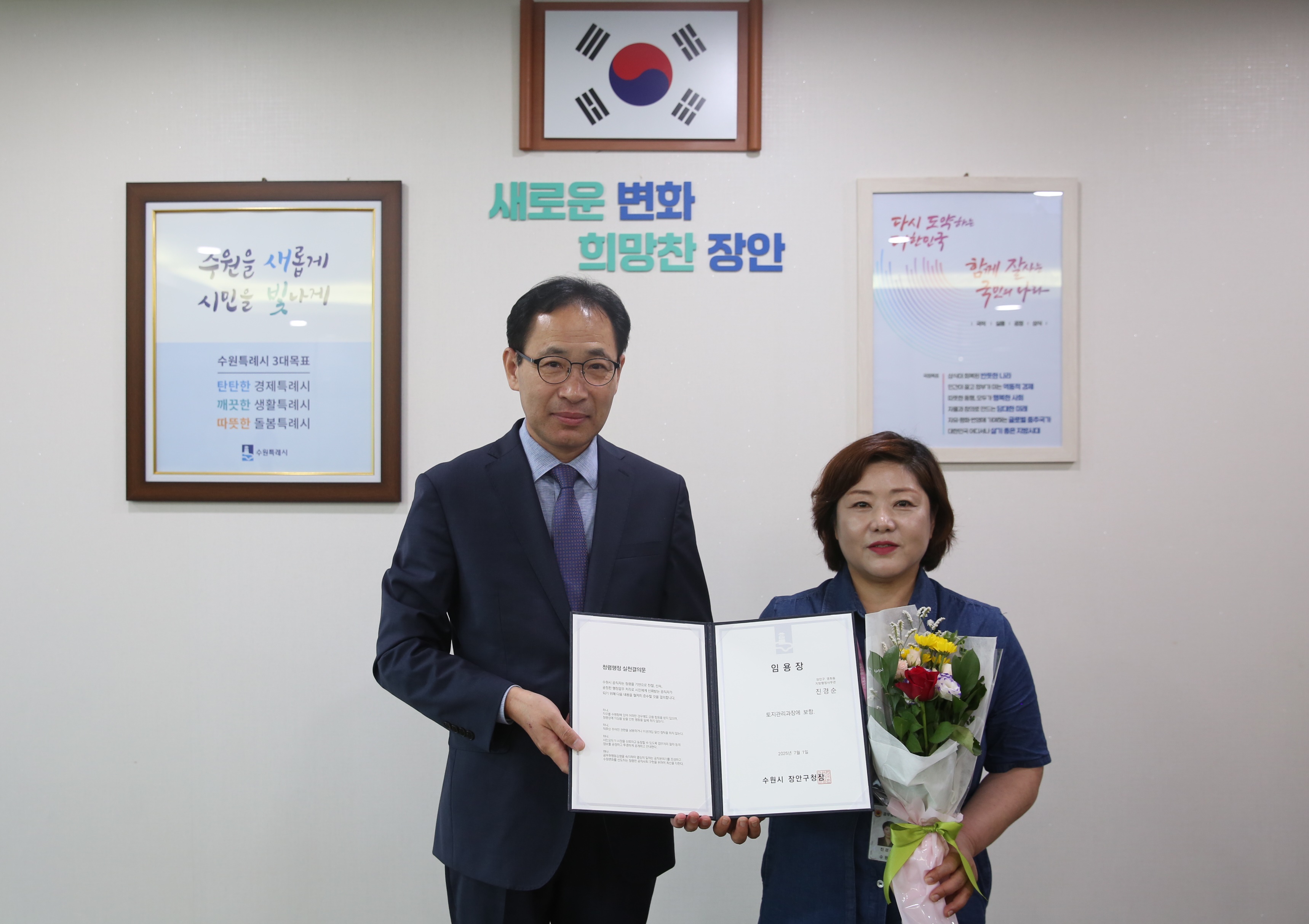 5급 사령교부3번 사진